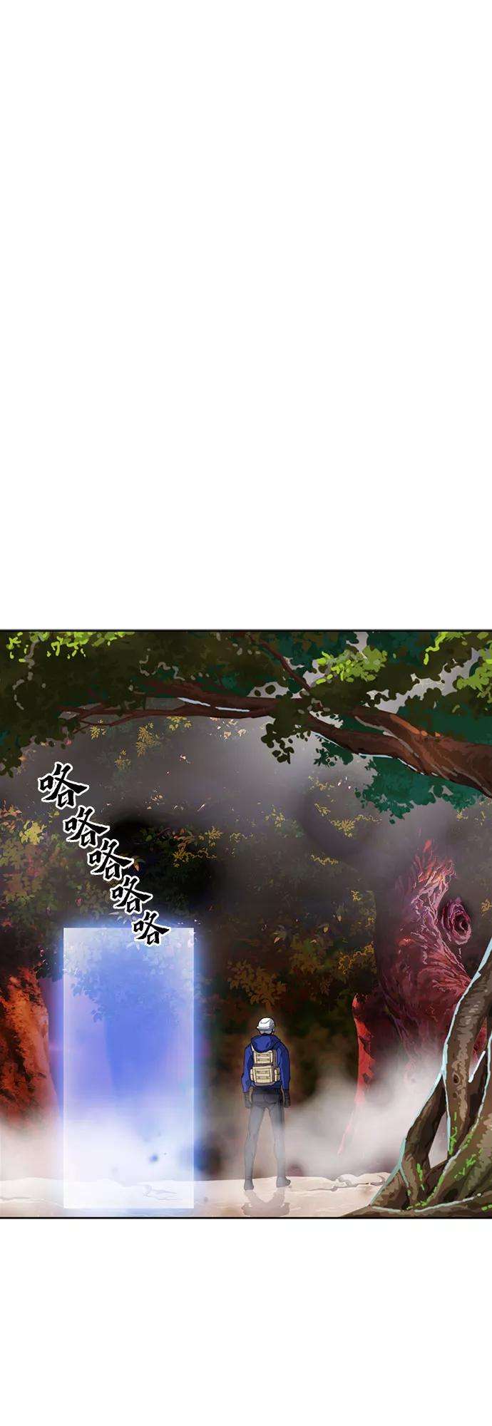 归来的异世界王者24话