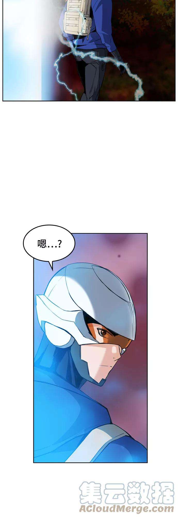 归来的异世界王者24话
