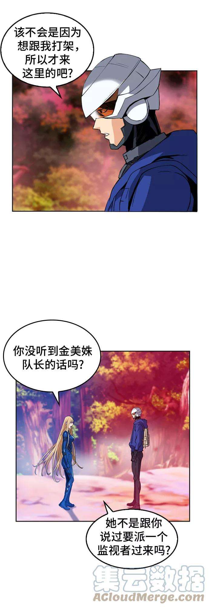 归来的异世界王者24话
