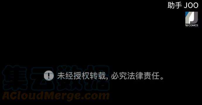 归来的异世界王者24话