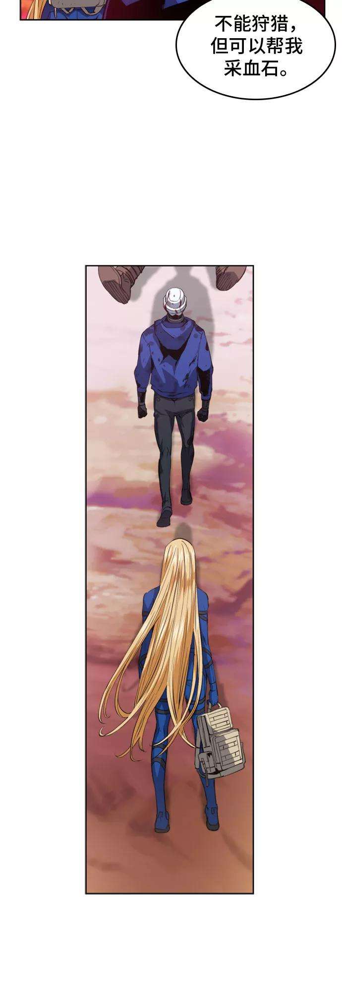 归来的异世界王者25话