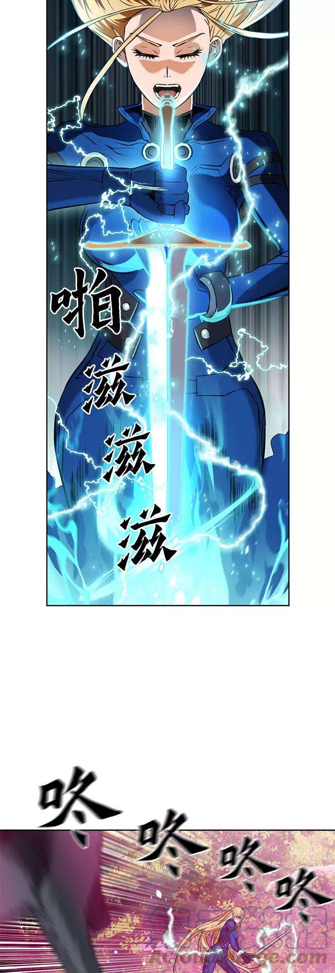 归来的异世界王者26话