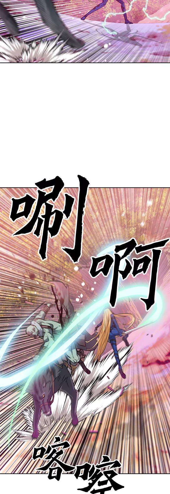 归来的异世界王者26话