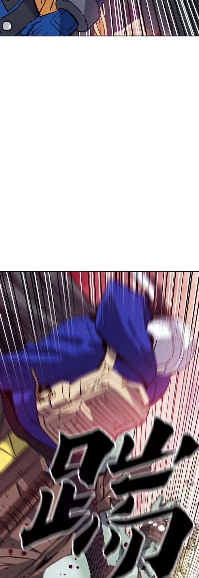 归来的异世界王者26话