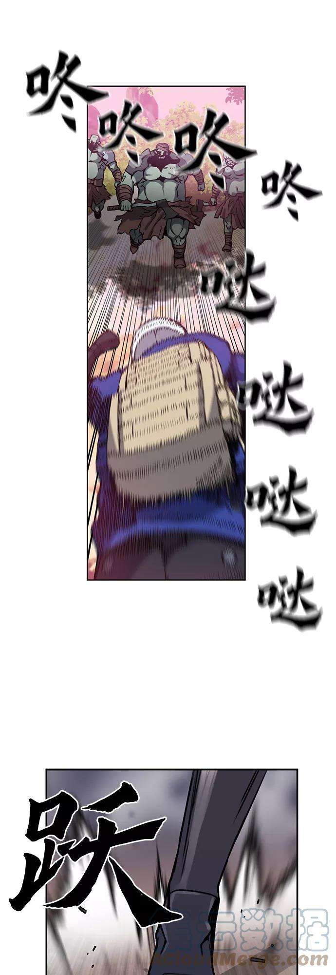 归来的异世界王者26话