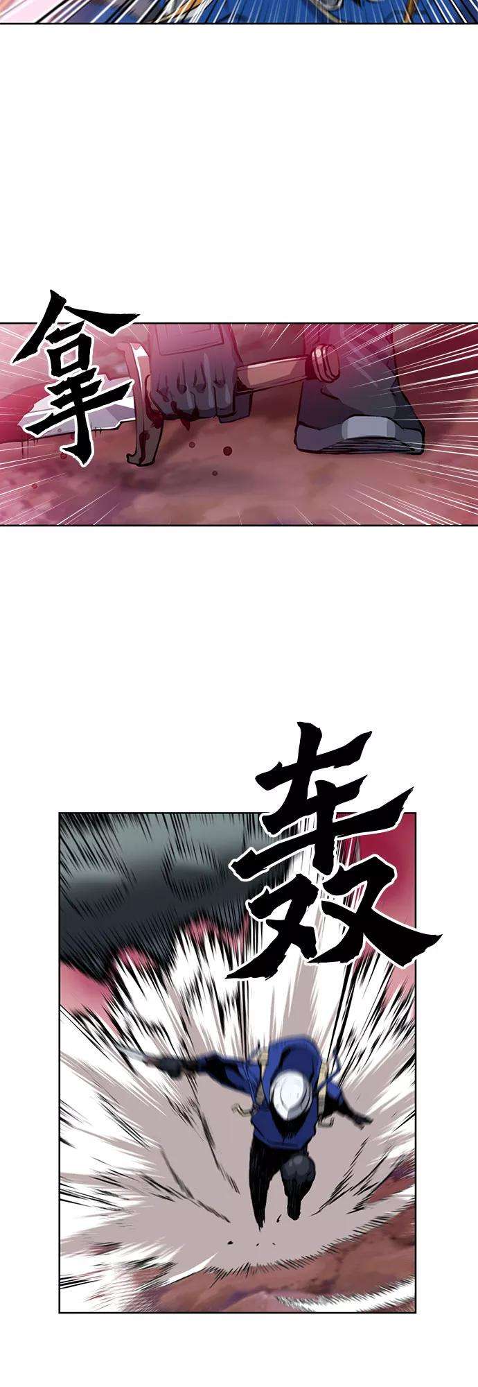 归来的异世界王者26话