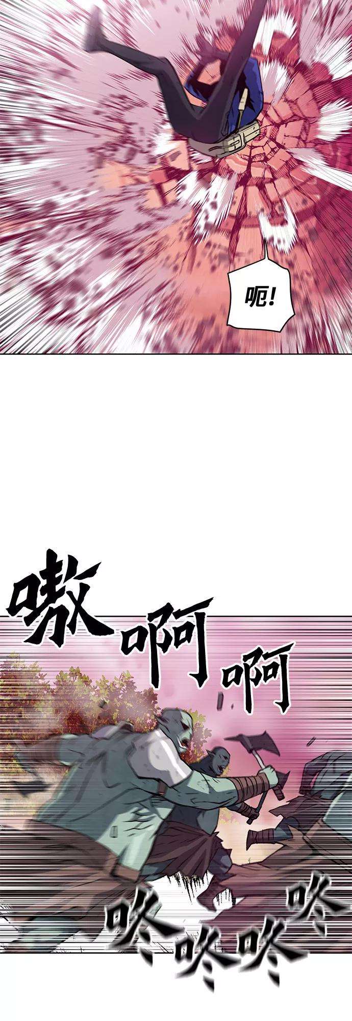 归来的异世界王者26话