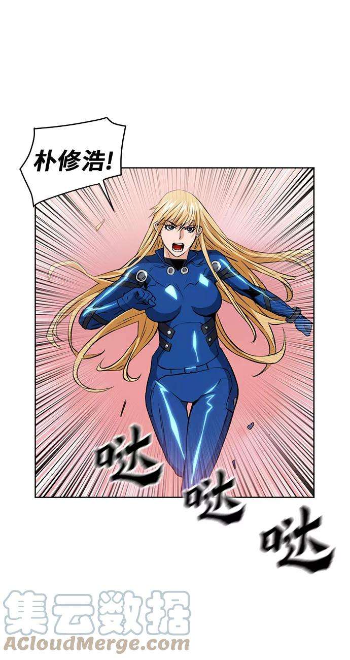 归来的异世界王者26话