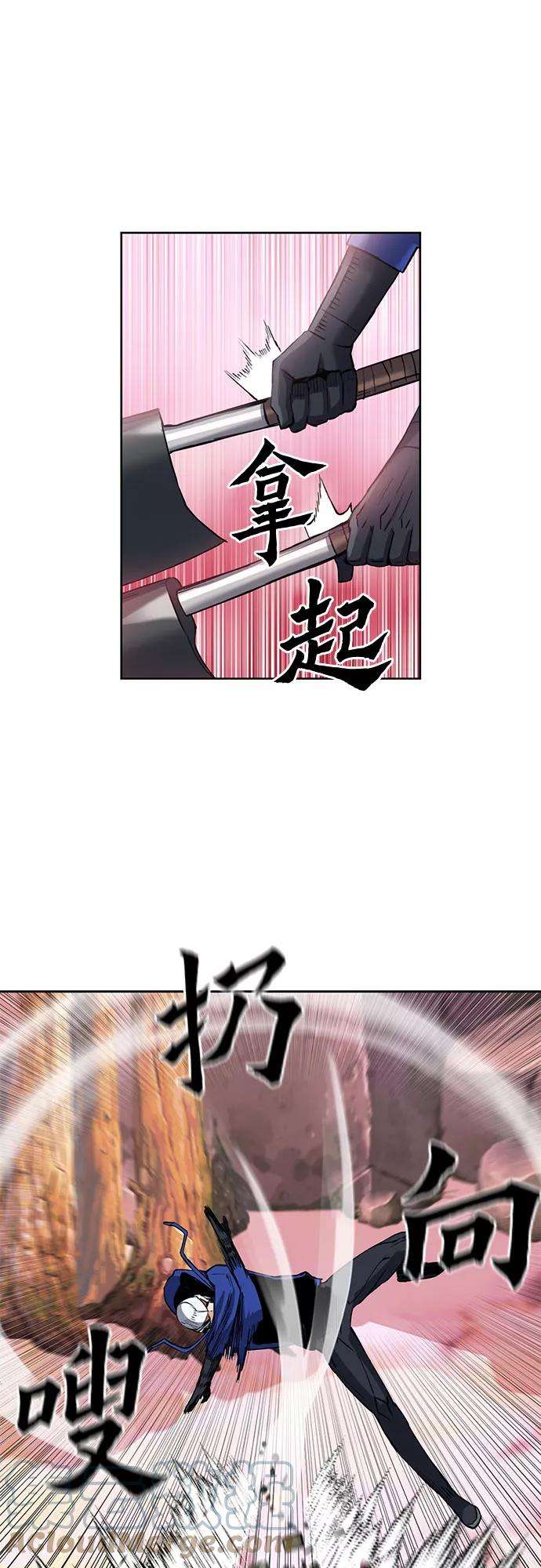 归来的异世界王者26话