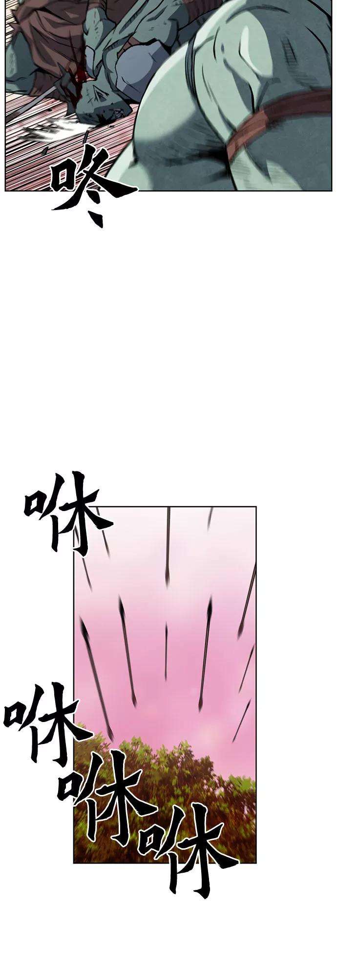 归来的异世界王者26话