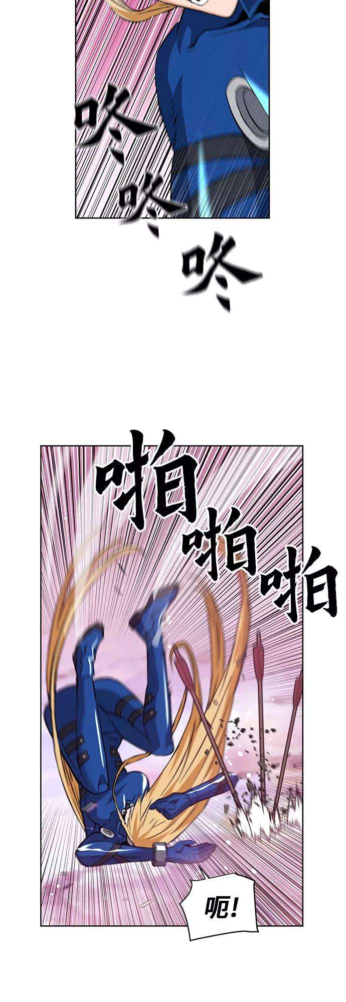 归来的异世界王者26话