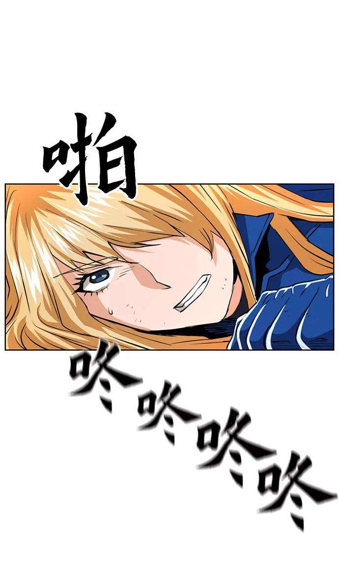 归来的异世界王者26话
