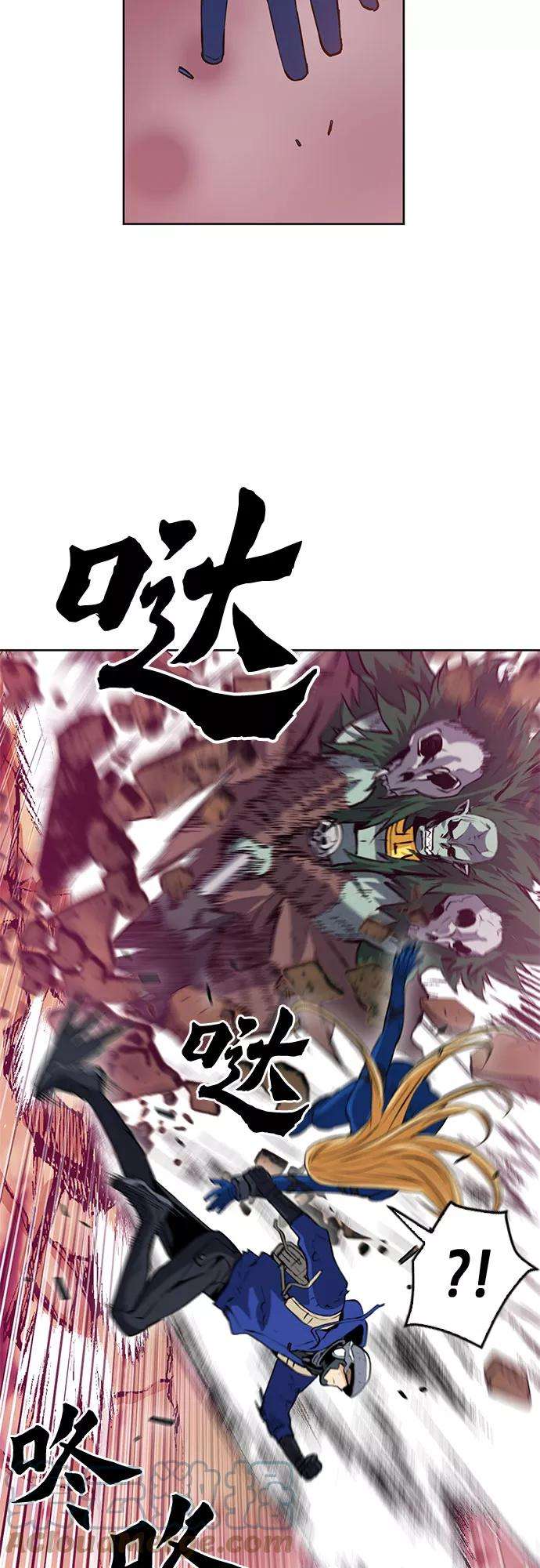 归来的异世界王者26话