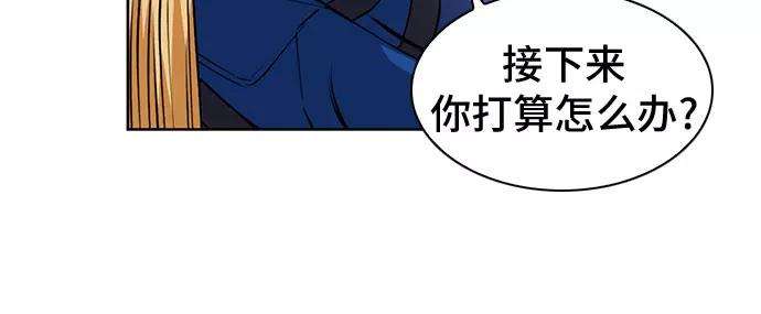 归来的异世界王者27话