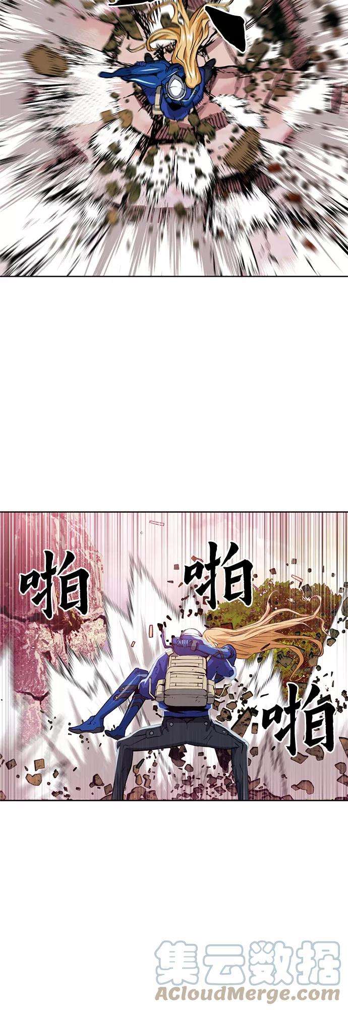 归来的异世界王者27话