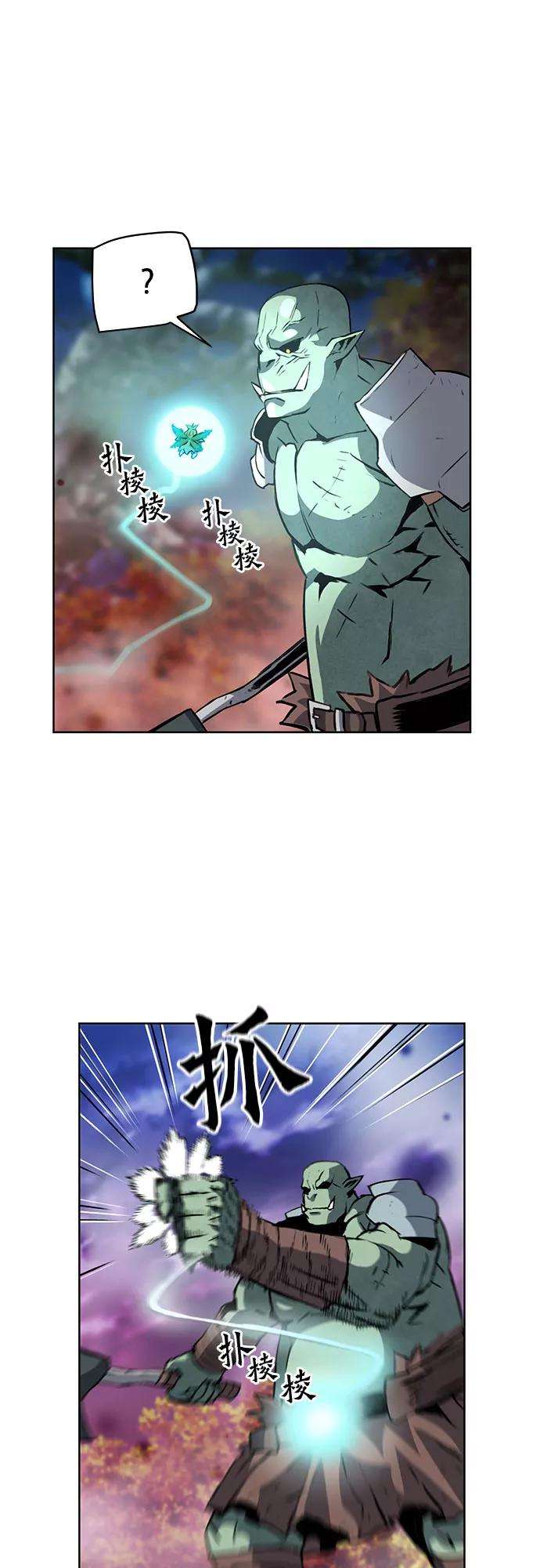 归来的异世界王者27话