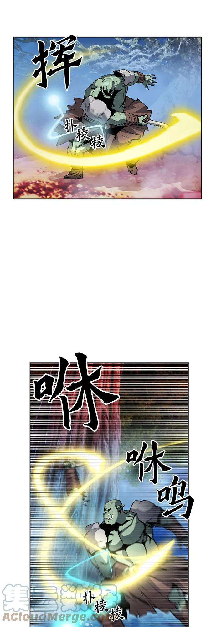 归来的异世界王者27话