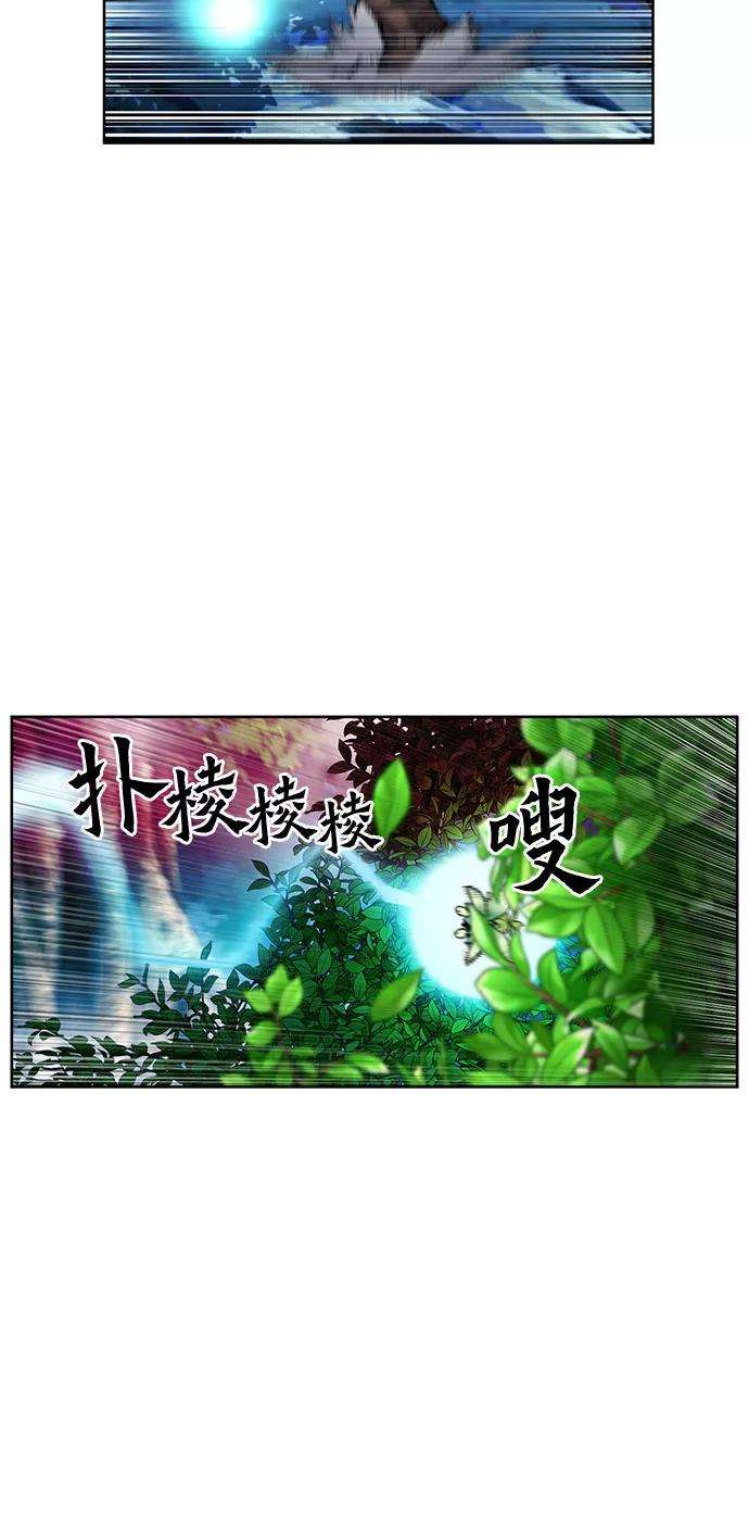 归来的异世界王者27话