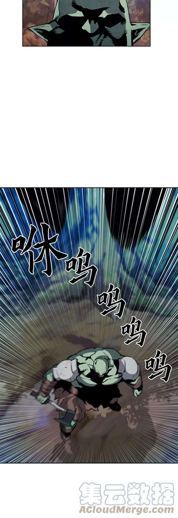 归来的异世界王者27话