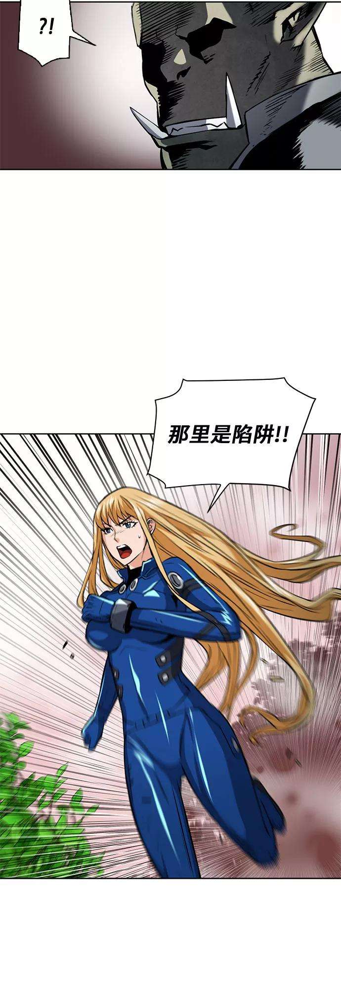 归来的异世界王者27话