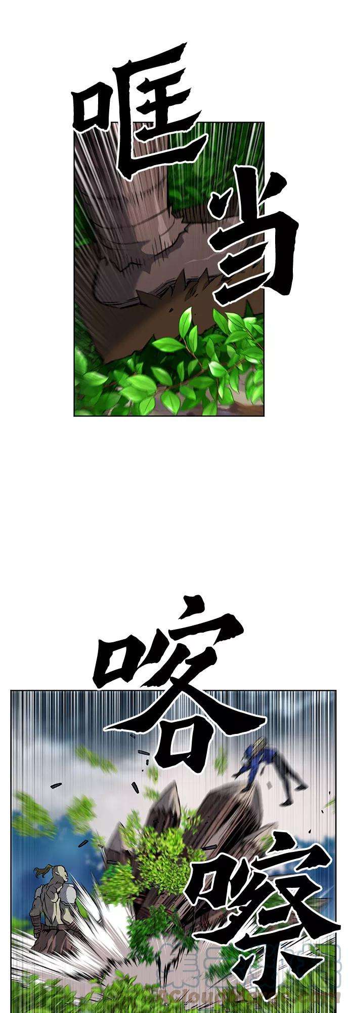 归来的异世界王者27话