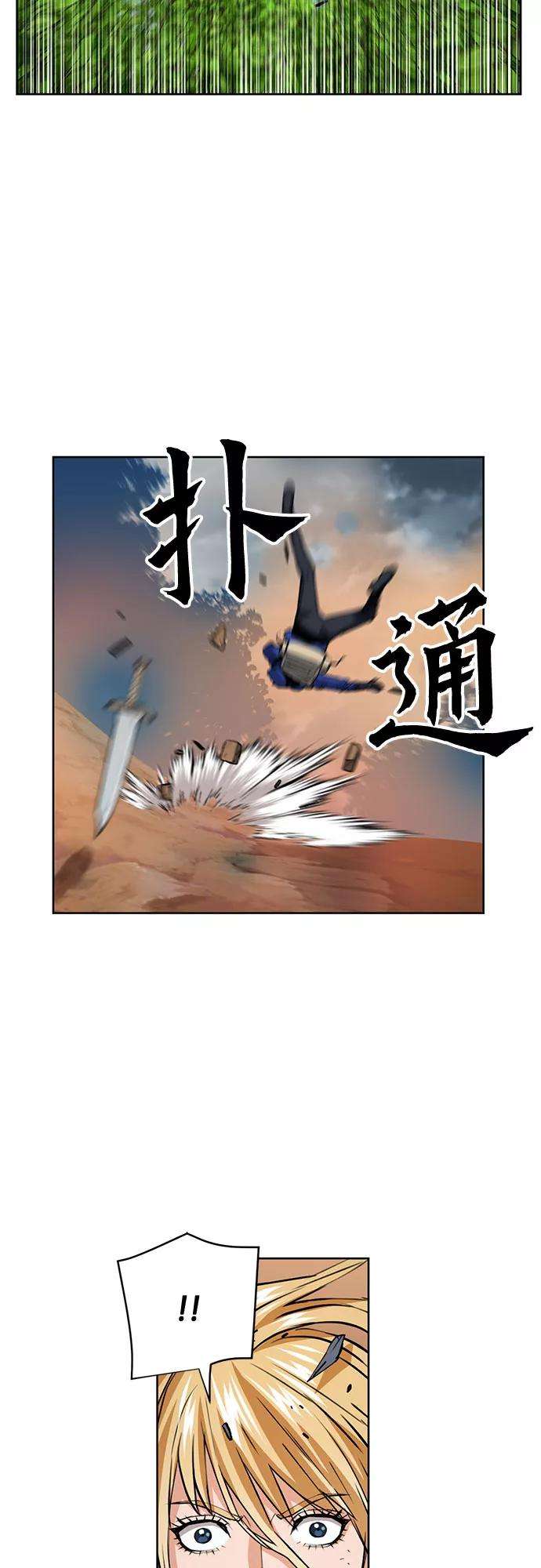 归来的异世界王者27话