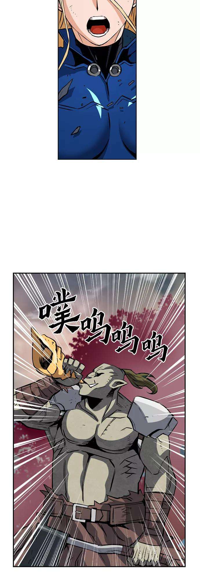 归来的异世界王者27话