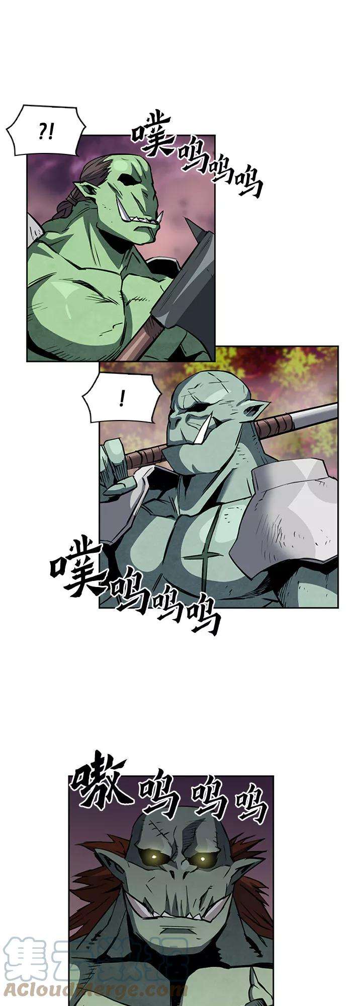 归来的异世界王者27话