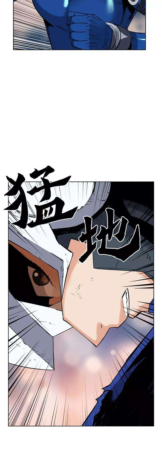 归来的异世界王者27话
