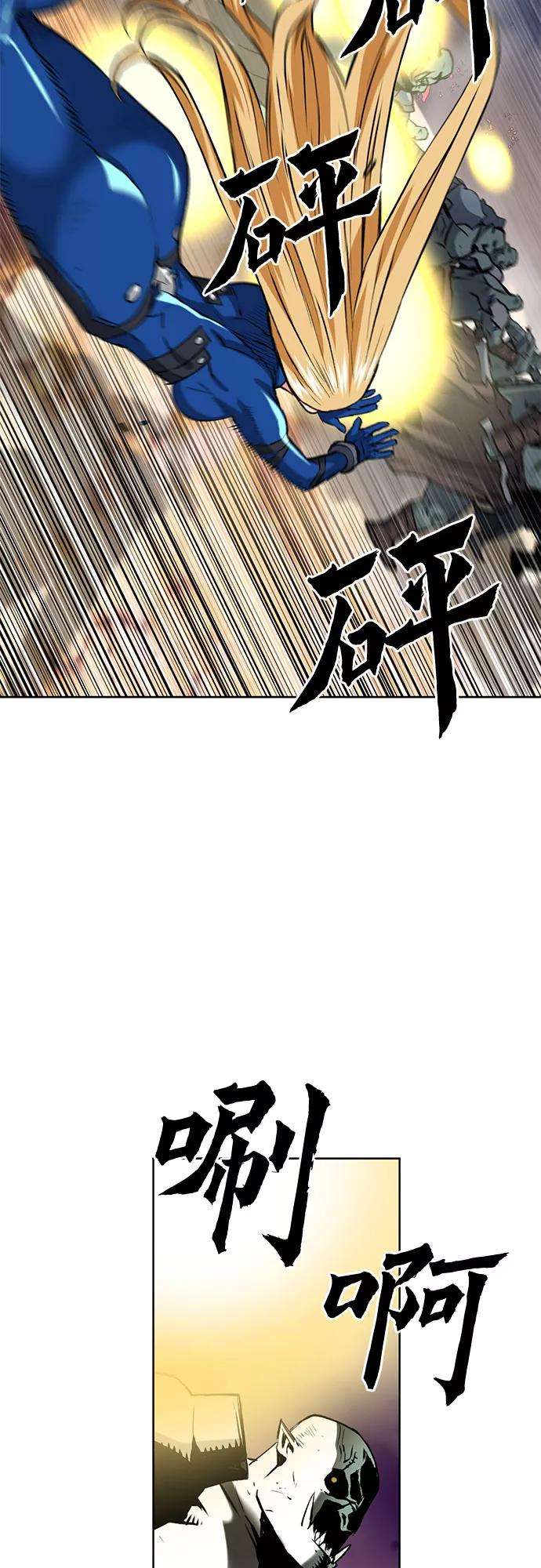 归来的异世界王者27话