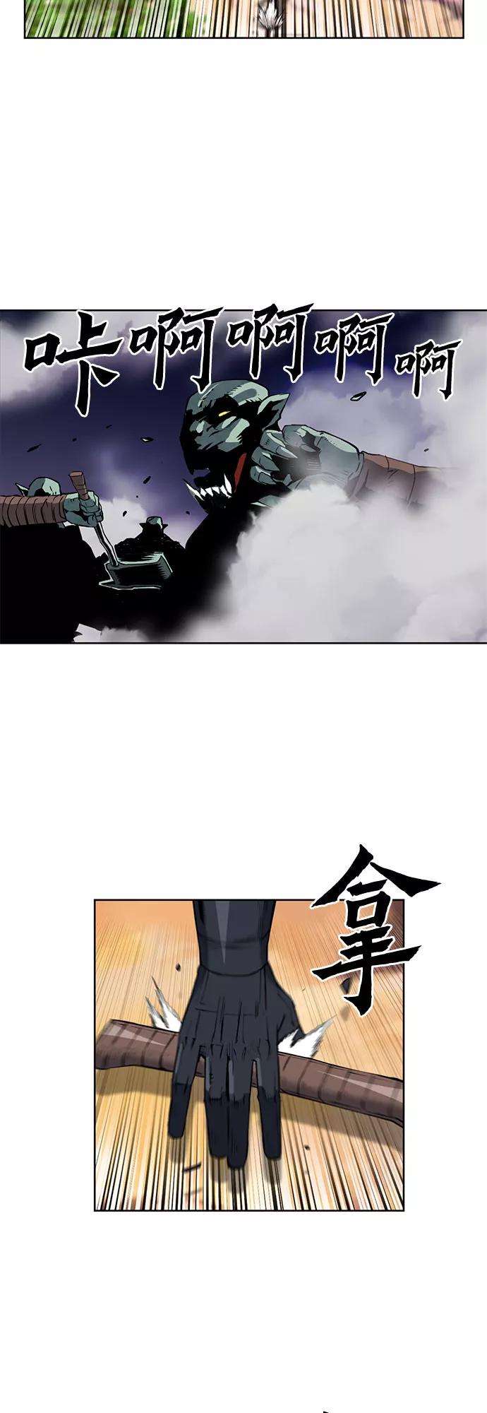 归来的异世界王者27话