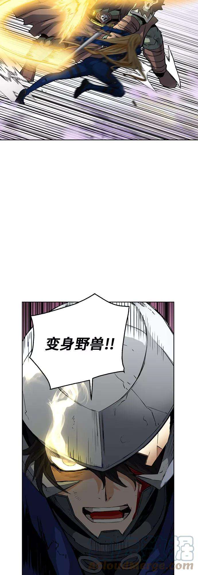 归来的异世界王者28话