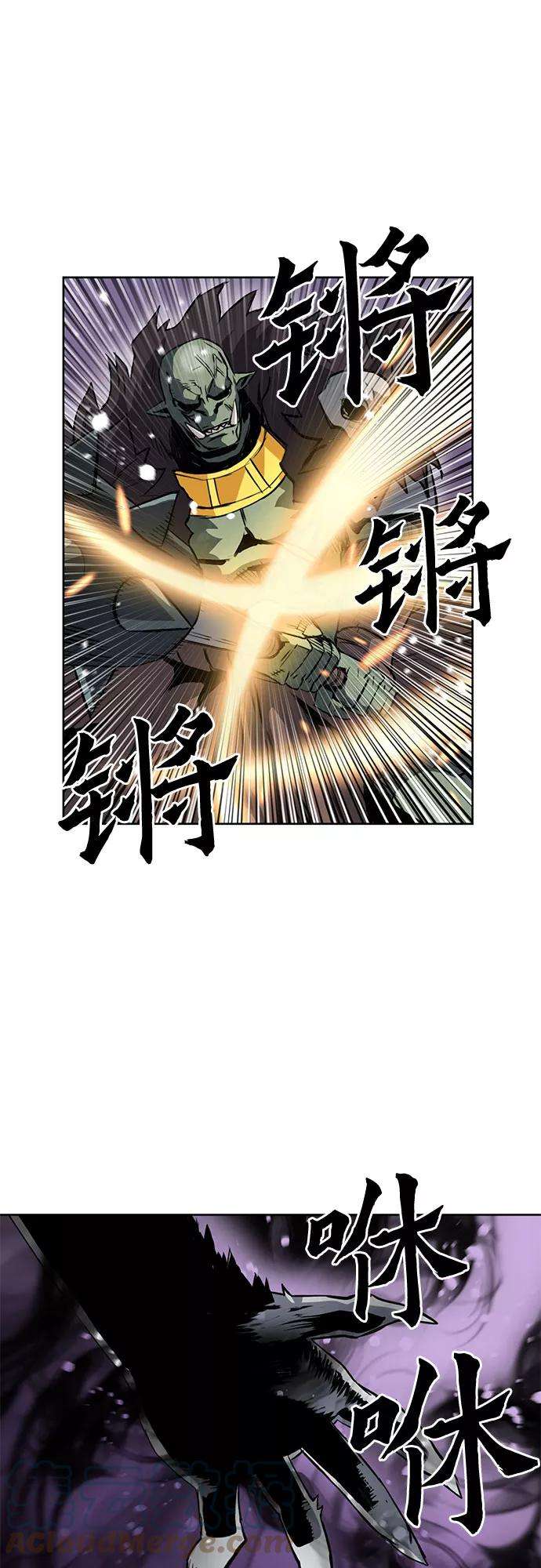 归来的异世界王者28话