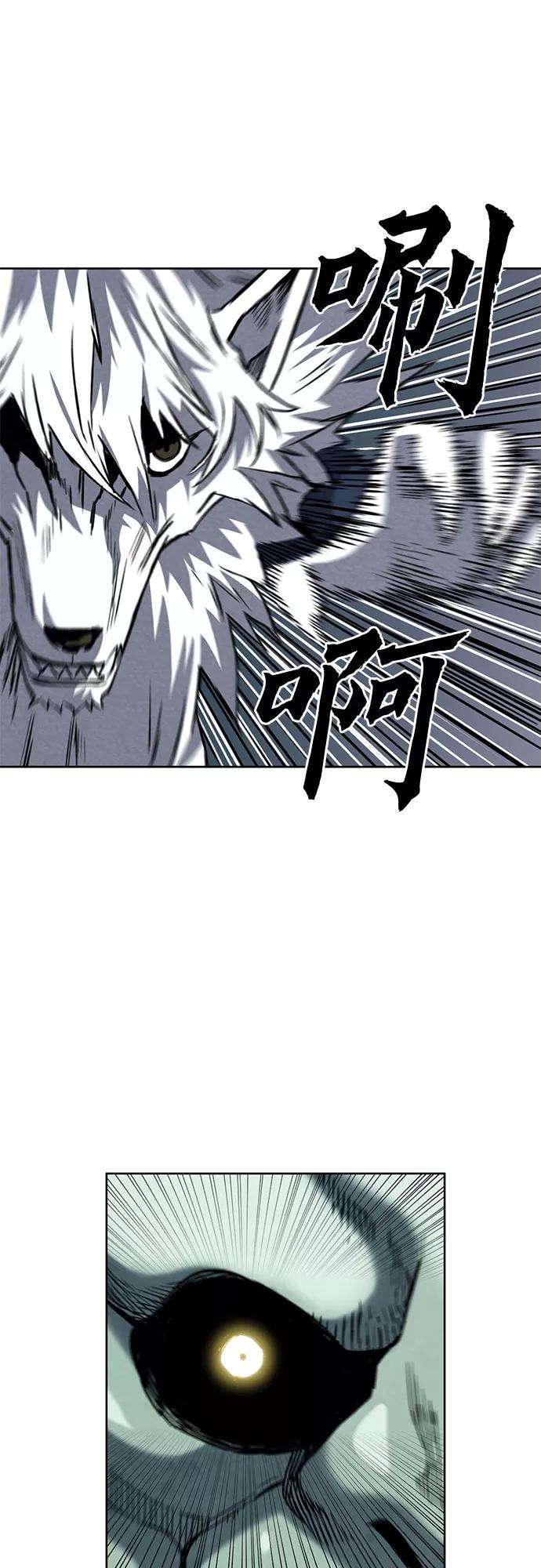 归来的异世界王者28话