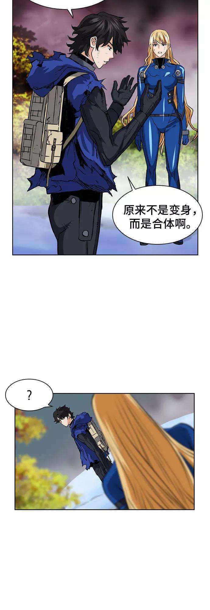 归来的异世界王者28话