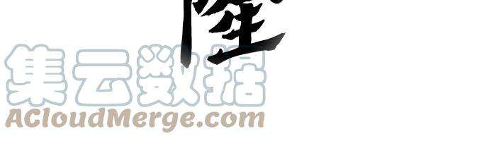 归来的异世界王者28话