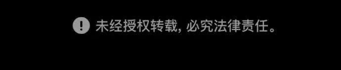 归来的异世界王者28话
