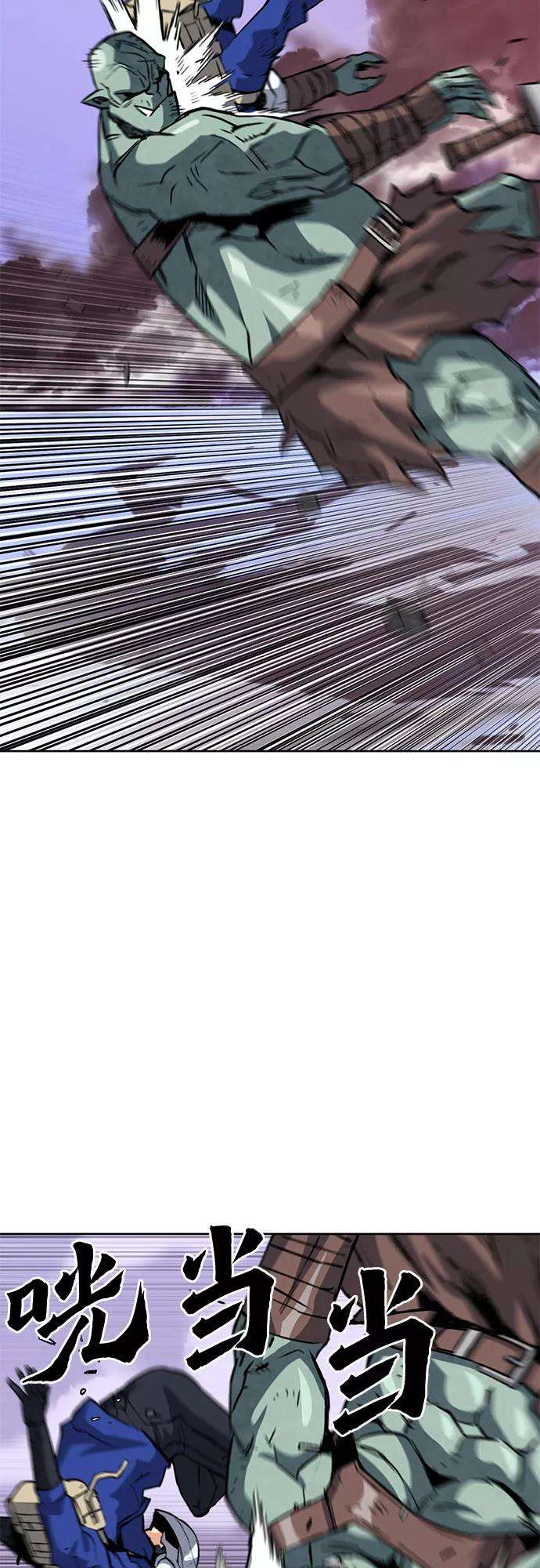 归来的异世界王者28话