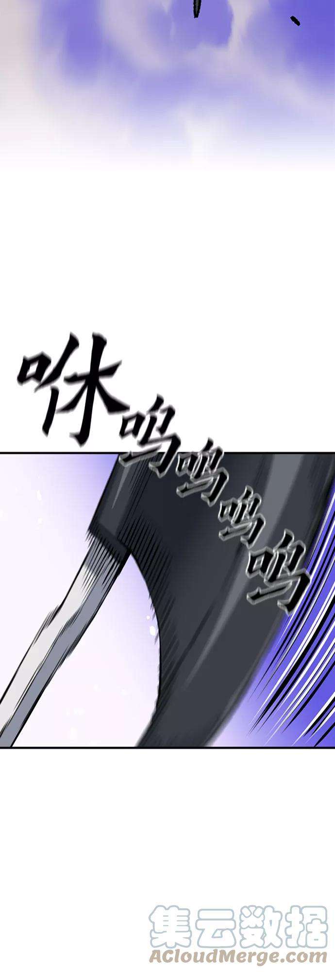 归来的异世界王者28话