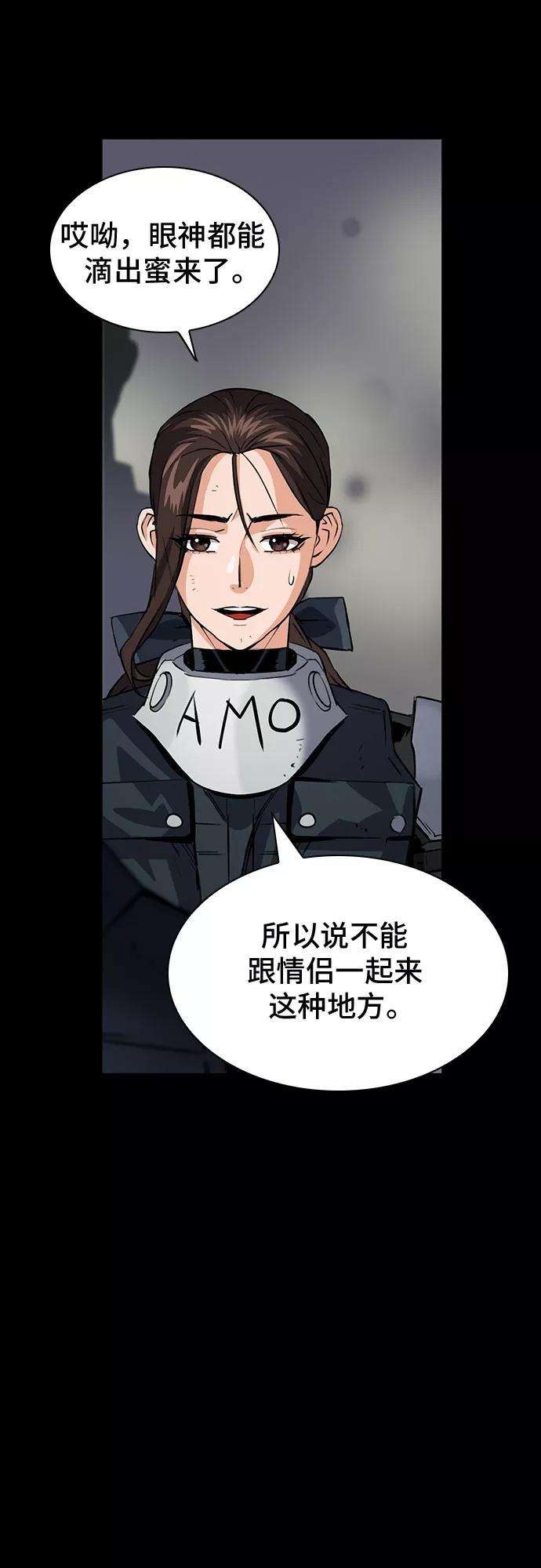 归来的异世界王者29话