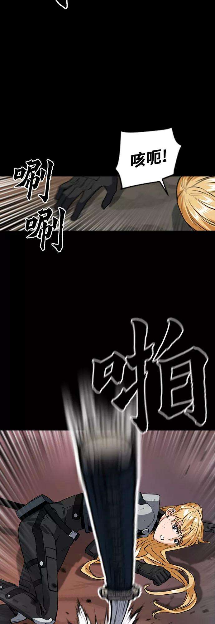 归来的异世界王者29话