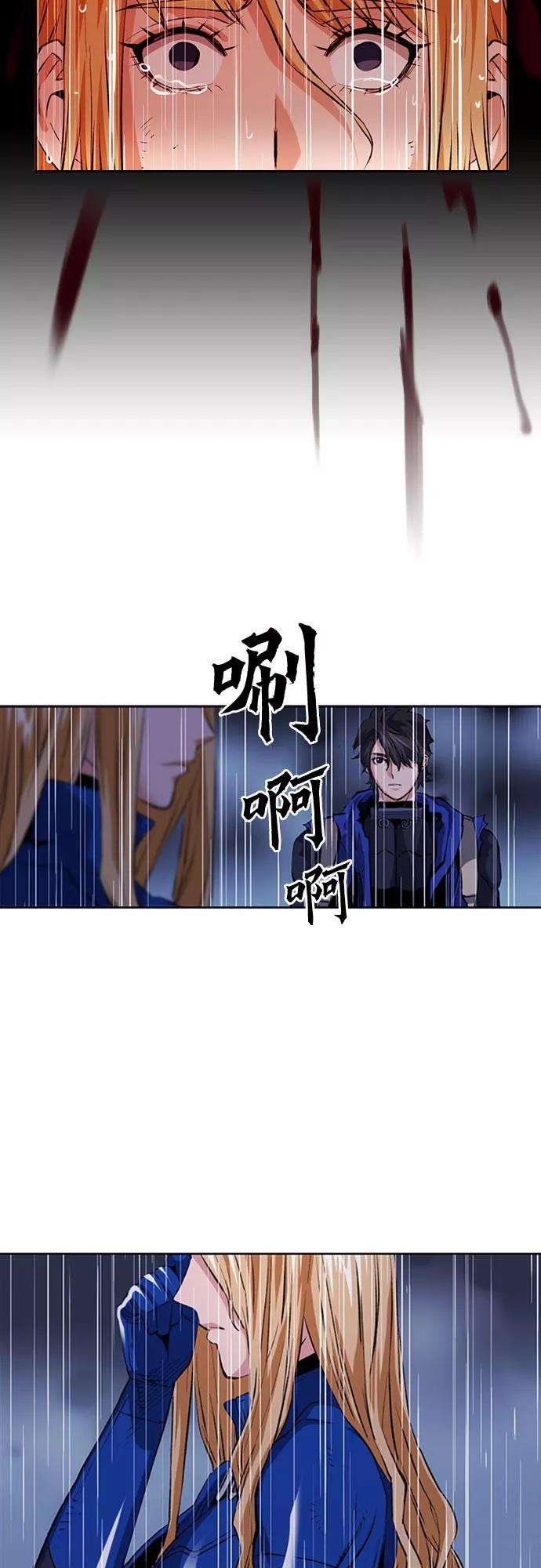 归来的异世界王者29话