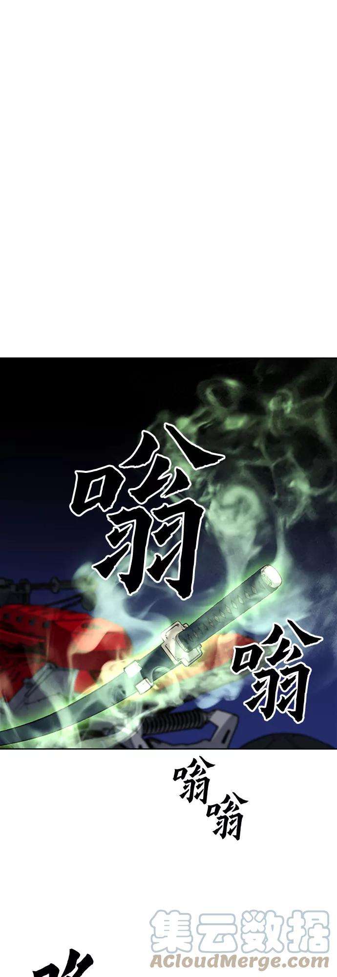 归来的异世界王者29话