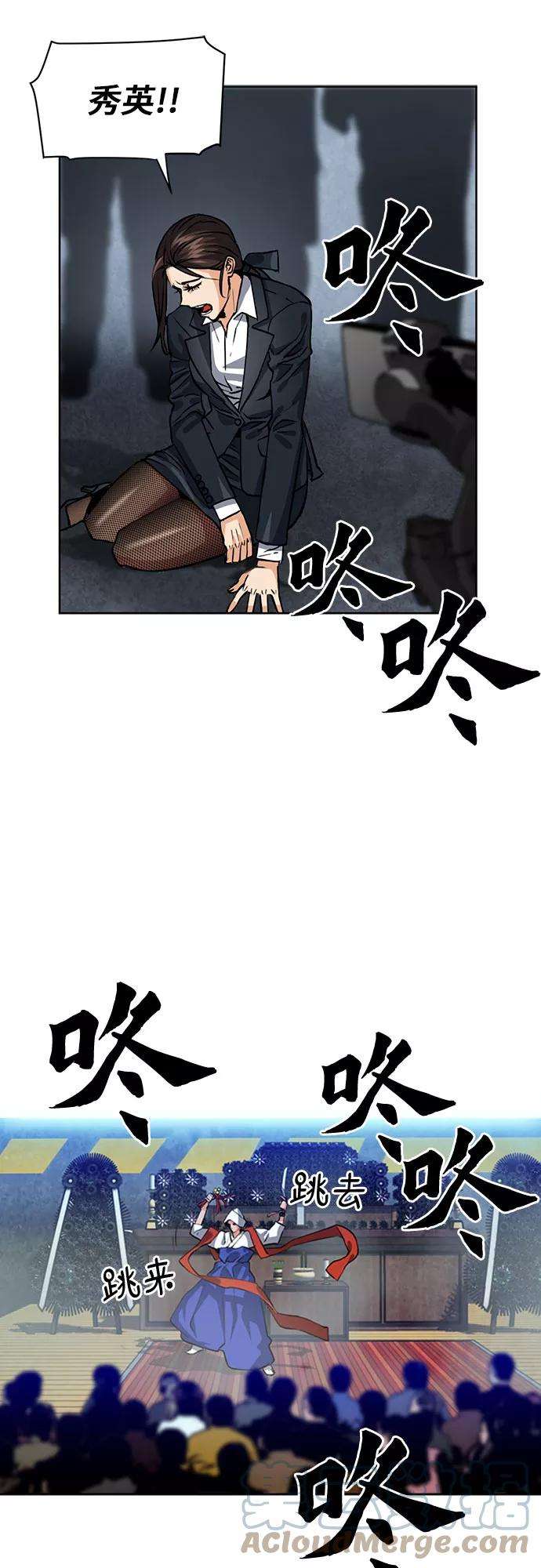 归来的异世界王者29话