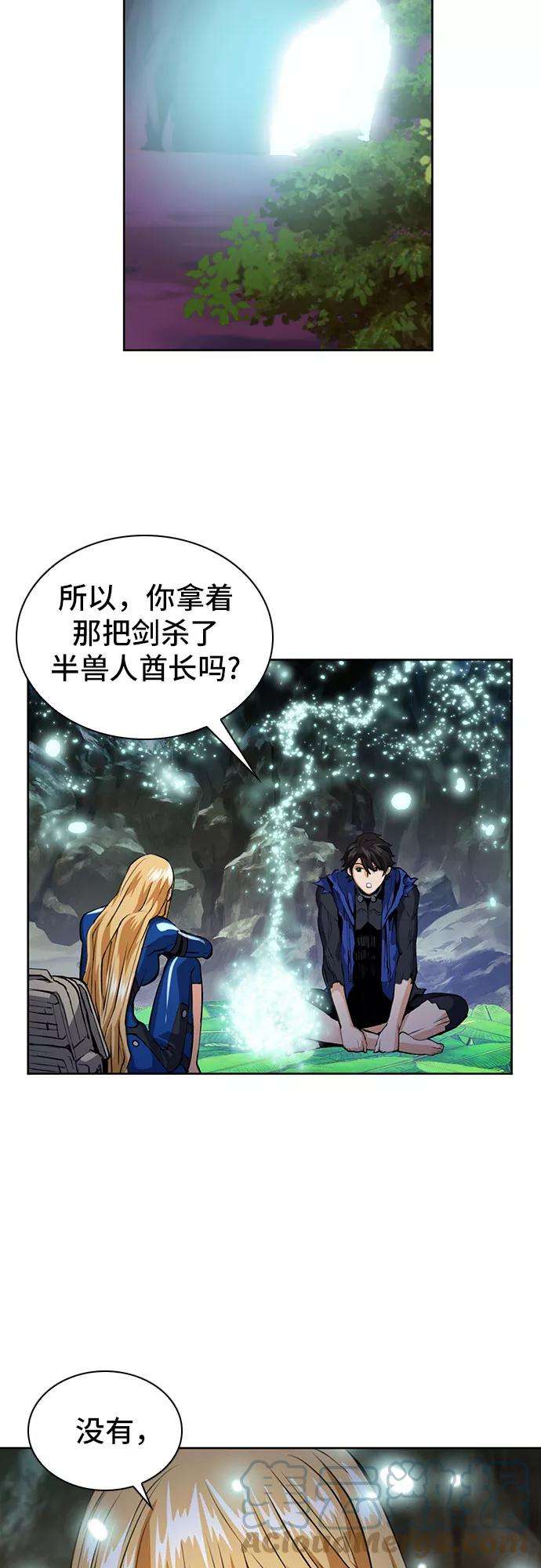 归来的异世界王者29话