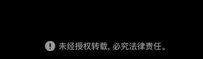 归来的异世界王者29话