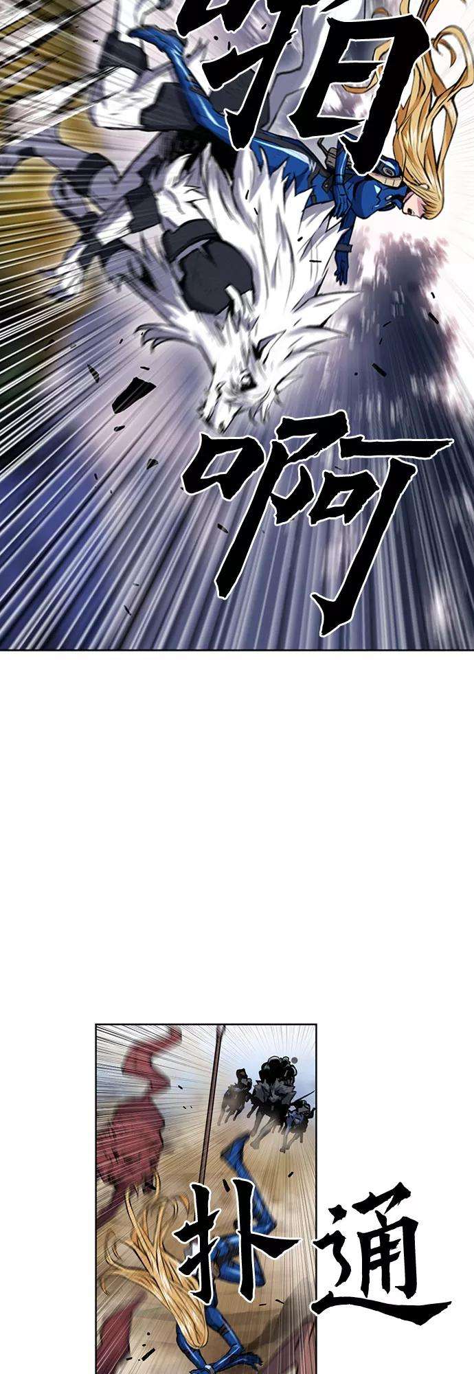 归来的异世界王者31话