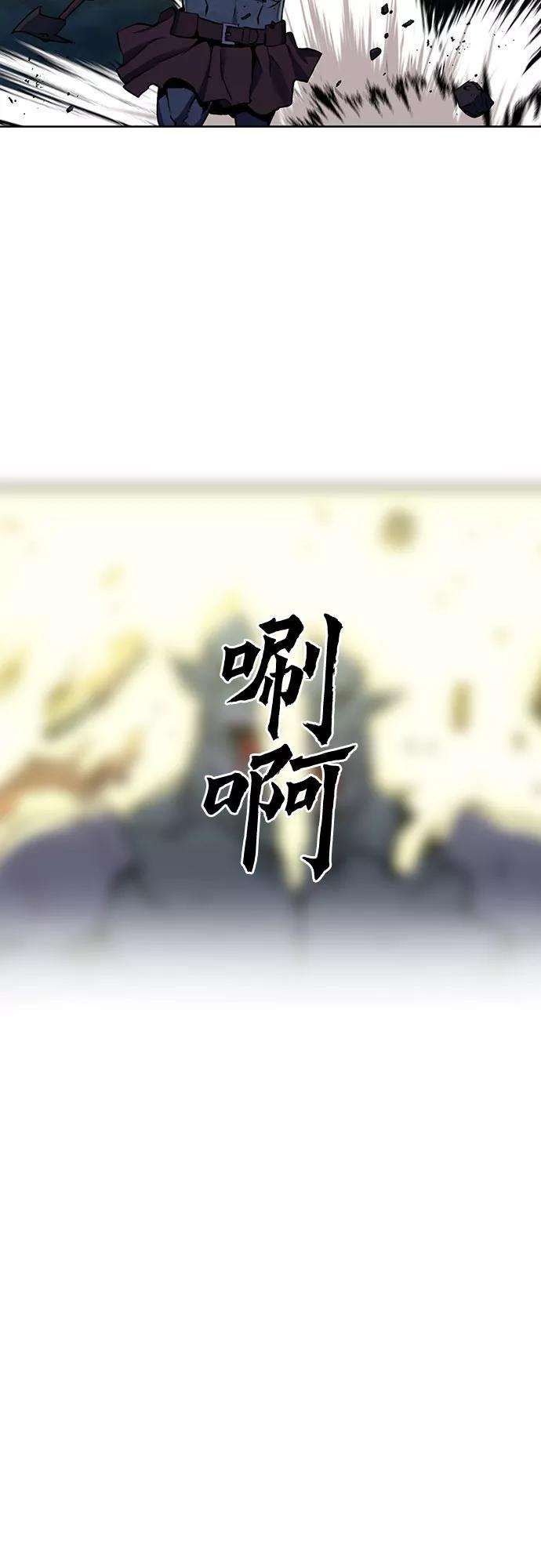 归来的异世界王者31话