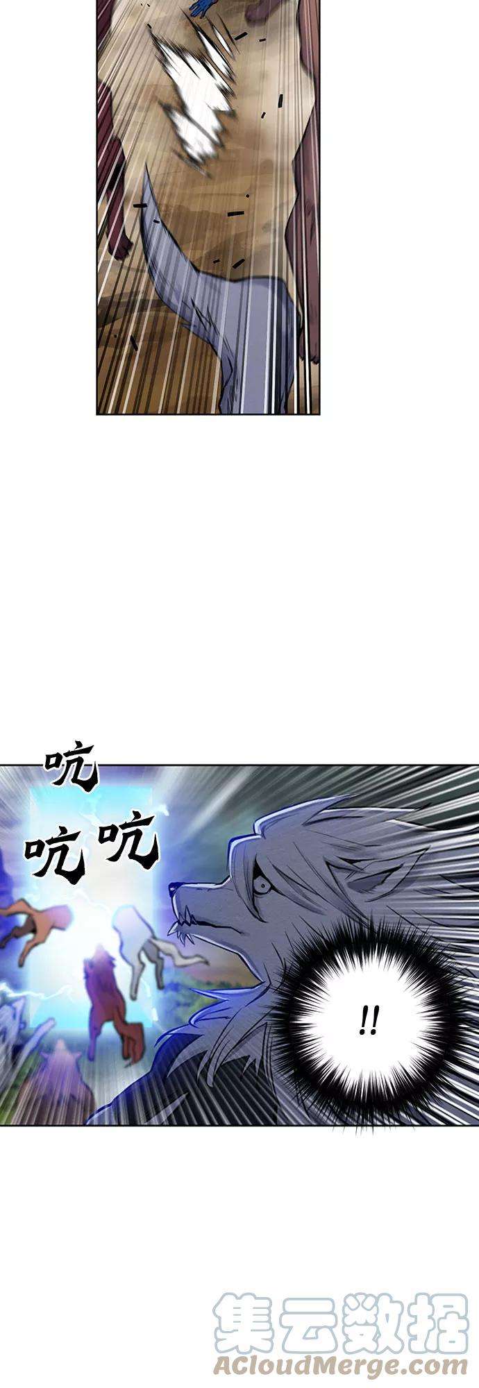 归来的异世界王者31话