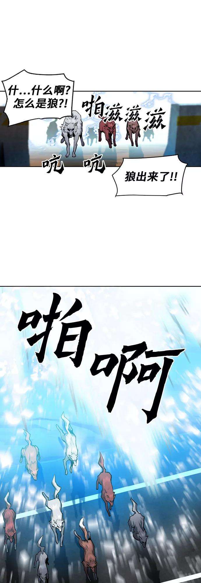 归来的异世界王者31话